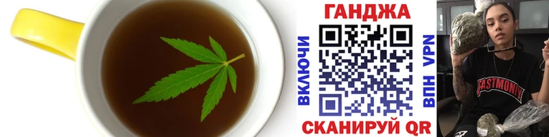 Еда ТГК конопля  даркнет сайт  Щёлкино 