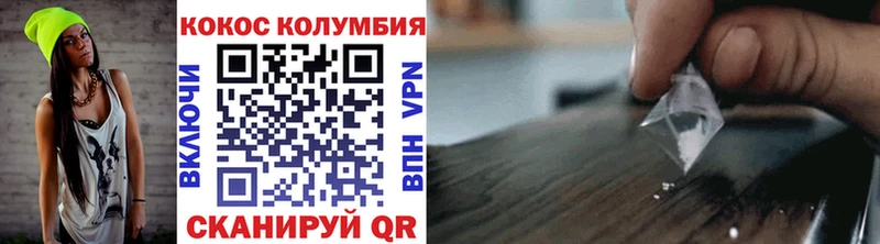 купить МЕГА сайт Cocaine Fish Scale Щёлкино