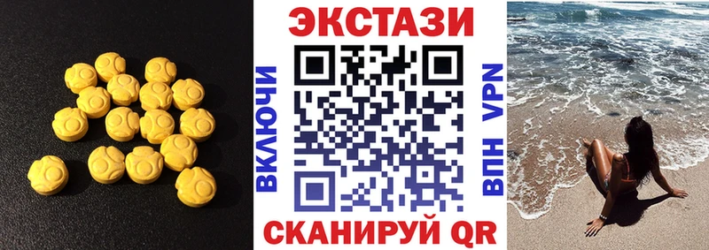 цена наркотик  Щёлкино  Экстази бентли 