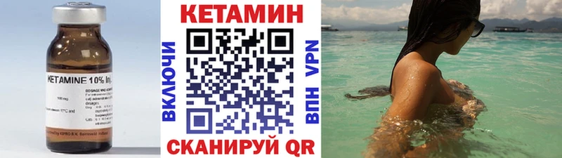 дарк нет телеграм Щёлкино КЕТАМИН ketamine
