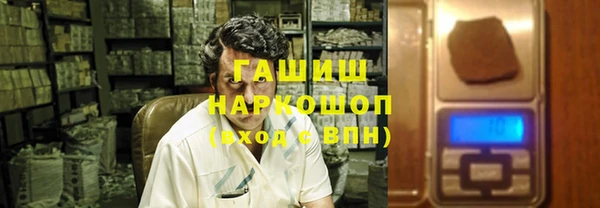 бутират Абдулино
