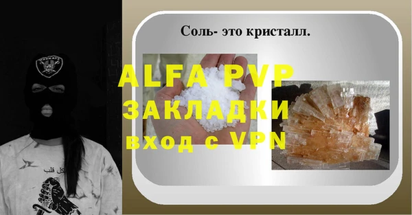 герыч Алексеевка