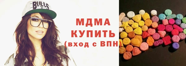 метадон Абинск