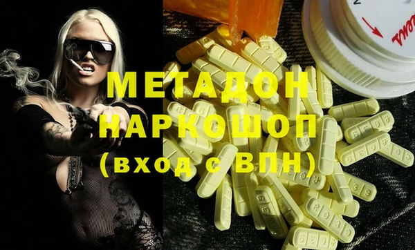синтетический гашиш Абаза