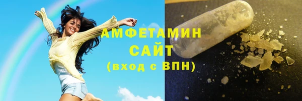 синтетический гашиш Абаза