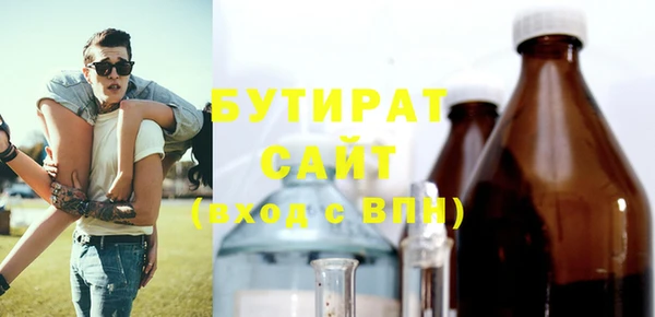 синтетический гашиш Абаза
