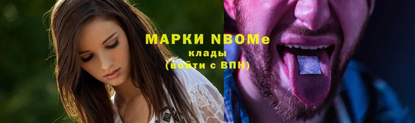 бутират Абдулино
