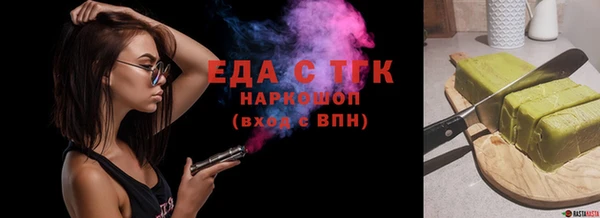синтетический гашиш Абаза