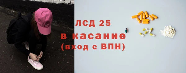 синтетический гашиш Абаза