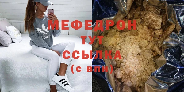 синтетический гашиш Абаза