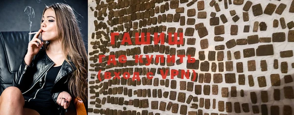 бутират Абдулино