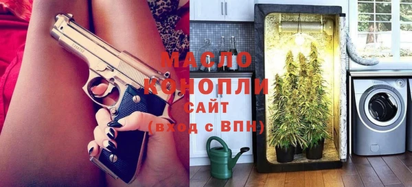 синтетический гашиш Абаза