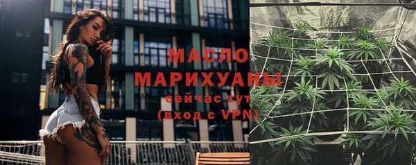 синтетический гашиш Абаза