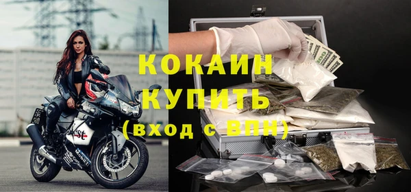метадон Абинск