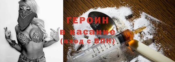 бутират Абдулино