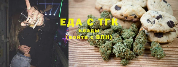 бутират Абдулино