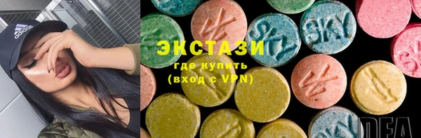 бутират Абдулино