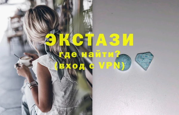 бутират Абдулино