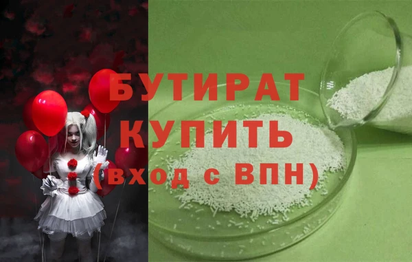 метадон Абинск