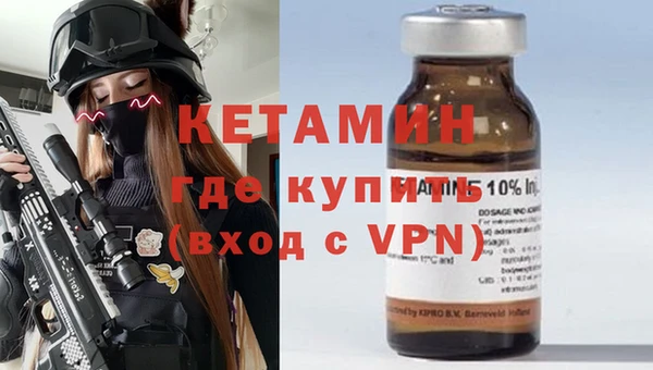 бутират Абдулино