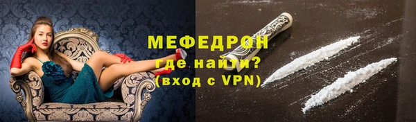 метадон Абинск