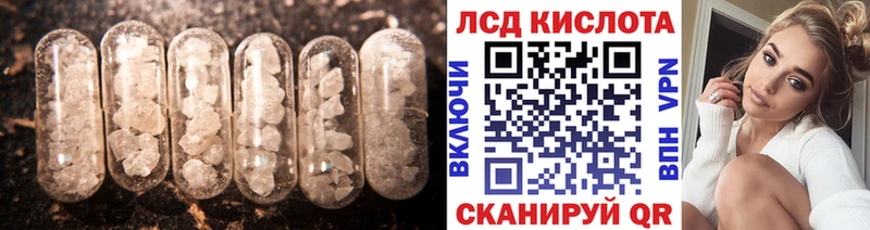 ЛСД экстази ecstasy  Щёлкино 