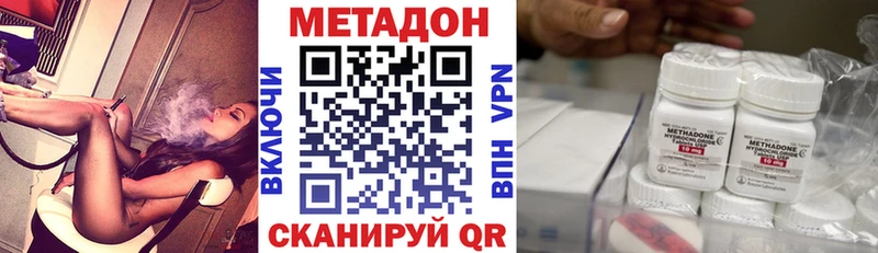 нарко площадка клад  Щёлкино  Метадон кристалл 