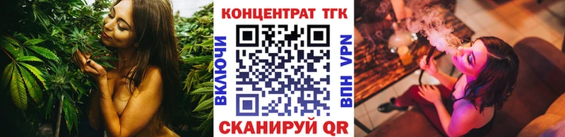 Дистиллят ТГК Wax  Щёлкино 